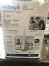 潔碧（Waterpik）沖牙器家用臺式洗牙器水牙線潔牙器家用預(yù)防牙結(jié)石小魔盒GT17-12白禮物牙齒沖洗器 曬單實(shí)拍圖