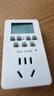 國際電工 電子定時插座定時器定時開關(guān)24小時分段轉(zhuǎn)換插座循環(huán)自動斷電開關(guān)智能插座 防雷款|定時開關(guān)|10A 曬單實拍圖