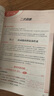 中學(xué)教材全解九年級上冊2025秋薛金星初中初三9年級上下冊語(yǔ)文教材全解九年級上語(yǔ)文數學(xué)化學(xué)同步教材解讀 九上 數學(xué) 人教版 2025秋新教材 曬單實(shí)拍圖