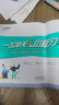 天津?qū)Ｓ?025秋一飛沖天同步訓(xùn)練九年級(jí)上冊(cè)下冊(cè)語(yǔ)文數(shù)學(xué)英語(yǔ)物理化學(xué)歷史道法人教版外研版天津課時(shí)作業(yè)本初三9年級(jí)教材同步訓(xùn)練專題訓(xùn)練單元測(cè)試卷 25秋-9上【全套7本】天津版 曬單實(shí)拍圖