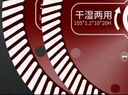 卡夫威爾 角磨機大理石瓷磚石材切割片墻面混凝土開槽云石機鋸片 CU3658 曬單實拍圖