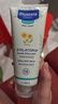 妙思樂（Mustela）兒童思恬雅益佳面霜150ml曬后舒緩干癢紅嬰兒夏季爽身保濕身體乳 曬單實拍圖