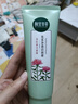相宜本草光采凈透潔面膏100g（洗面奶 滋潤亮膚)紅景天潔面膏 曬單實(shí)拍圖