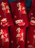 夢橋金榜題名紅包開學(xué)升學(xué)宴紅包上岸禮物前程似錦畢業(yè)千元款*6 曬單實(shí)拍圖