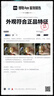 歐萊雅歐萊雅金致臻顏花蜜膠原面霜第三代小蜜罐面霜滋潤(rùn)30ml（體驗(yàn)裝） 曬單實(shí)拍圖