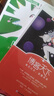教材幫高一上 必修第一冊(cè)】天星教育2026新版高中教材幫必修一高一課本全套人教版高中同步教輔講解輔導(dǎo)書資料教材完全解讀全解 熱賣4本：數(shù)物化生【人教A版】 曬單實(shí)拍圖