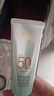 百雀羚（PECHOIN）【李昀銳同款】防曬隔離乳40gSPF50+PA+++長效國貨（隨機發(fā)貨） 曬單實拍圖