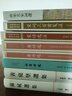杜甫詩選(古代詩詞典藏本) 曬單實(shí)拍圖
