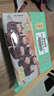 陶陶居面點(diǎn) 黑松露干蒸210g*2袋 共20個(gè) 兒童早餐廣式早茶燒麥半成品 曬單實(shí)拍圖