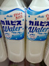 可爾必思日本進(jìn)口朝日乳酸菌酸奶飲品0脂飲料500ml*24瓶整箱節(jié)日送禮 曬單實拍圖