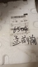 陜西大荔冬棗新鮮大棗特大脆甜冬棗青棗 應(yīng)當季新鮮水果孕婦水果 【凈重250g】小果8-12g 曬單實拍圖