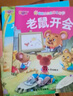 寶寶繪本幼兒童故事書(shū)睡前故事啟蒙早教書(shū)籍 繪本0到1-2-3一4-5-6歲嬰兒書(shū)籍幼兒園中班小班幼兒繪本閱讀一周歲半親子書(shū) 【嘗鮮價(jià)】隨機一本 曬單實(shí)拍圖