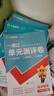 2026春新版！初中一遍過(guò)7-9年級】天星教育2026初中一遍過(guò)下冊必刷題七年級八年級九年級上冊下冊初一初二初三同步練習冊初中必刷題 2026春季 新版】八年級下冊 數學(xué)·RJ（人教版） 曬單實(shí)拍圖