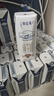 蒙牛特侖蘇純牛奶250ml*16盒 3.6g乳蛋白 送禮盒裝 整箱牛奶 曬單實(shí)拍圖