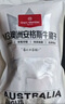 1號會員店M3澳洲安格斯牛腱子(不含腱子芯)  低脂健身生鮮牛肉 凈含量2斤 曬單實拍圖