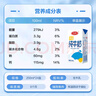 三元特品純牛奶250ml*24盒  100%生牛乳 曬單實(shí)拍圖