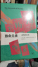 致命元素 毒藥的歷史 新知文庫精選 曬單實(shí)拍圖