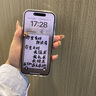 圣圖朗搞笑小新適用iPhone16PromAX蘋果15手機(jī)殼13閃粉鏡頭膜plus羽紗支架14小眾女款11全包12防摔保護(hù)套 羽紗殼-藍(lán)底無(wú)所謂-單殼 iPhone 15 Pro 曬單實(shí)拍圖