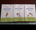 快樂讀書吧小學三年級上冊指定閱讀：格林童話+安徒生+稻草人（套裝共3本） 曬單實拍圖