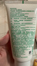悅詩風(fēng)吟（Innisfree）綠茶火山氨基酸泡沫洗面奶1+1套裝150g*2套裝男士女士保濕 曬單實(shí)拍圖