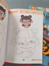 JCZS德國品牌哪吒2魔童鬧海臨摹本兒童繪畫本動漫卡通人物哪咤描摹本畫畫本小學(xué)生專用涂色描畫簡筆畫 魔童鬧海1 曬單實(shí)拍圖
