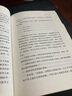 【限量簽章版+贈風(fēng)景卡片*3】塵埃落定 阿來(lái) 榮獲茅盾文學(xué)獎20周年紀念版 中國版的百年孤獨 中國當代小說(shuō) 當當正版書(shū)籍 曬單實(shí)拍圖