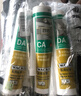 瓦克（WACKER）CA防霉玻璃膠凈味美容膠防水馬桶收邊密封膠廚衛(wèi)專用硅膠瓷白色 曬單實拍圖