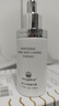 麥吉麗（mageline）雪白瓶 美白淡斑精華露50ml 改善暗沉提亮膚色 祛斑美白 曬單實拍圖