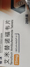 【原研藥】恒沐 艾米替諾福韋片 25mg*28片 3盒裝 曬單實(shí)拍圖