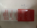 白云山眼部抗皺精華油眼霜淡化細(xì)紋提拉緊致黑眼圈淡化眼周眼袋男女士 1瓶裝【白云山眼部抗皺精華油】 【正品保障】【假一賠十】 曬單實(shí)拍圖