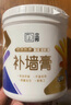 立邦補(bǔ)墻膏墻面修補(bǔ)膏白色白墻面去污修復(fù)修補(bǔ)墻面膏防霉防水抗菌 1kg 曬單實(shí)拍圖
