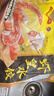 灣仔碼頭蝦皇水餃400g24只早餐食品速食半成品面點(diǎn)生鮮速凍餃子 曬單實(shí)拍圖