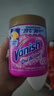 漬無蹤（Vanish）金裝彩漂粉爆炸鹽470g兒童衣物去污漬增白護色除螨【塔塔推薦】 曬單實拍圖