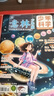 【2025年訂閱】意林雜志訂閱2025年1-12月 少年版作文素材 作文與考試讀者青年文摘18周年紀(jì)念書 期刊雜志訂閱中高考寫作素材書籍贈送帆布袋 【25年期刊】少年科學(xué)25年1-12月（共12本） 曬單實(shí)拍圖
