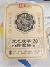 仁和元?dú)廛蜍甙苏渥阗N足部護(hù)理艾灸艾葉艾草腳底睡眠穴位貼暖腳暖足貼 30貼*3盒 【超值裝-縱享生活】 曬單實(shí)拍圖