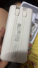 品勝【3C認(rèn)證】充電寶自帶雙線20000毫安大容量可上飛機(jī)高鐵22.5W快充移動(dòng)電源適用蘋(píng)果16小米華為白 曬單實(shí)拍圖