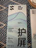 閃魔適用蘋果15promax鋼化膜iPhone15promax手機膜全屏保護高清增強防爆抗指紋無塵倉秒貼無氣泡2片裝 曬單實拍圖
