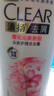 清揚（CLEAR）去屑蓬松洗發(fā)水1.2kg  櫻花沁爽香型1200g 持久留香 曬單實拍圖