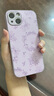 圣圖朗液態(tài)小羊皮草莓小熊適用iphone15promax蘋果13手機(jī)殼新款14plus小眾高級(jí)感12硅膠全包11防摔保護(hù)套 液態(tài)小羊皮草莓小熊-草紫色 iPhone 13 曬單實(shí)拍圖