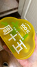 周十五益生菌蜂蜜露孕婦開塞蜜露待產(chǎn)包用產(chǎn)后哺乳期兒童蜂蜜栓禮品10支 曬單實(shí)拍圖