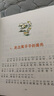 常新港動(dòng)物勵(lì)志小說(shuō)-土雞的冒險(xiǎn)（套裝2冊(cè)彩色注音） 曬單實(shí)拍圖