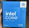 英特爾（Intel）i5-14600KF 酷睿14代 處理器 14核20線程 24M三級(jí)緩存 臺(tái)式機(jī)CPU 暢玩三角洲行動(dòng) 兼容B760主板 曬單實(shí)拍圖
