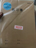 晨光（M&G）文具16K/32張縫線本 記事本筆記本子 牛皮紙封面練習(xí)本 軟抄本課堂作業(yè)本10本F16360 曬單實(shí)拍圖