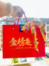 默默熊中高考升學(xué)宴伴手禮上大學(xué)金榜題名回禮禮盒謝師宴酒席狀元糕喜餅 套餐A 曬單實(shí)拍圖
