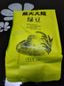 柴火大院 綠豆1kg五谷粗糧易出沙可發(fā)豆芽 團(tuán)購(gòu) 送禮佳品 1kg*1袋 曬單實(shí)拍圖