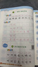 【三年級上冊】三年級上冊語(yǔ)文練字帖語(yǔ)文課本同步生字字帖練字描紅組詞筆畫(huà)人教版教材生字課后練習三年級字帖預習書(shū)法課前預習課后鞏固練字本語(yǔ)文英語(yǔ)練字帖小學(xué)生 【單本】同步字帖 三年級上冊 曬單實(shí)拍圖