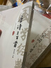 唐詩(shī)三百首+宋詞三百首（套裝2本）國(guó)學(xué)經(jīng)典全譯注音正版詳解中小學(xué)中華國(guó)學(xué)經(jīng)典書鑒賞注釋無(wú)刪減 曬單實(shí)拍圖