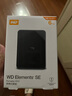西部數據（WD）移動(dòng)硬盤(pán) USB3.0 Elements新元素系列2.5英寸機械硬盤(pán) 大容量 手機電腦外置外接 6TB 熱賣(mài)款SE 官方標配 曬單實(shí)拍圖