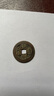 乾藏閣 真品銅錢(qián)古錢(qián)幣 五帝錢(qián) 順治 康熙 雍正 乾隆 開(kāi)元 老銅錢(qián) 康熙通寶普品 曬單實(shí)拍圖