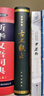 【官方正版】新古文觀止青少年版推薦初中版高中京東圖書籍 一冊 古文觀止 適合初中高中注音詳解 曬單實拍圖